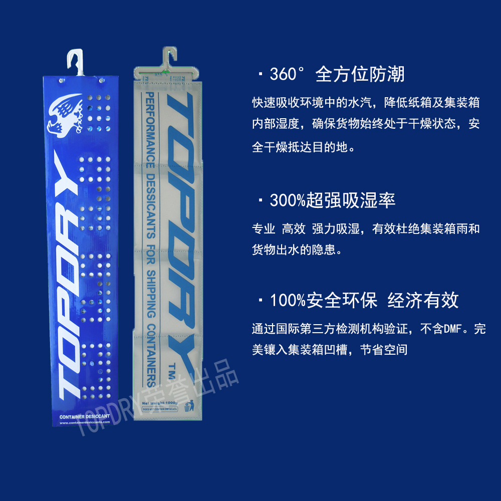 氯化鈣干燥棒哪里有賣(mài)