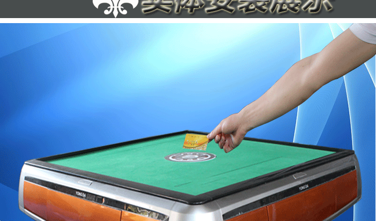 操作盘刷卡控制器?5988007785_13
