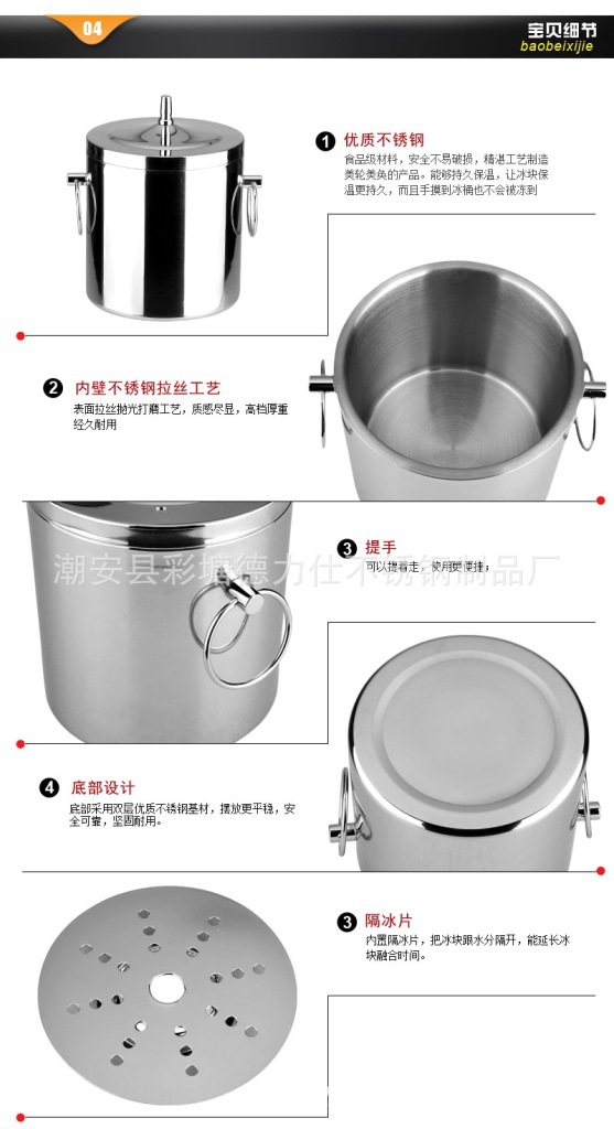 双层直型双环冰桶_05