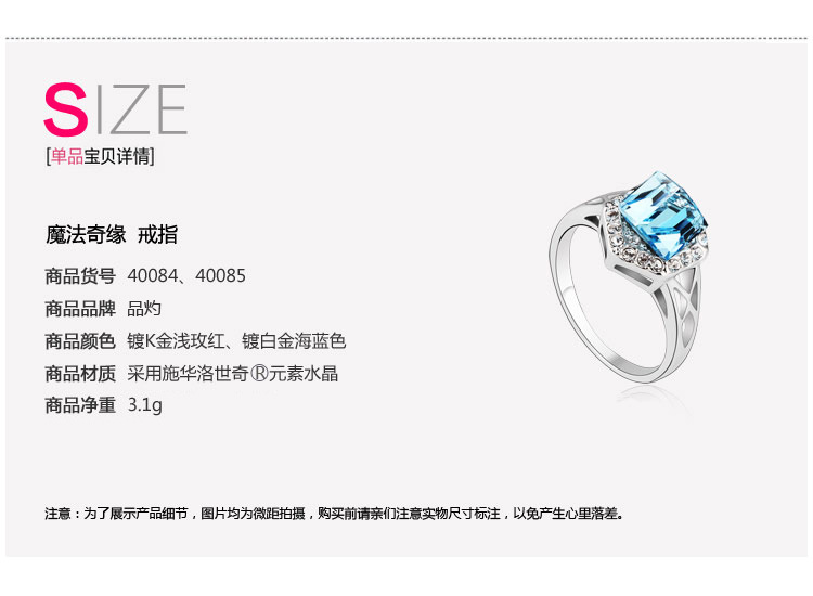 魔法奇缘——戒指_08