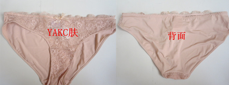 女士<em>内裤</em>-<em>1元</em>性感<em>内裤</em> 丁字T字裤买一赠一活动