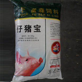 品牌厂家批发供应仔猪前期配合饲料,好运仔猪宝一件起批质量保证