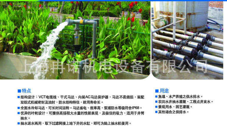 【台湾河见水泵IC-33A 水陆两用泵浦】