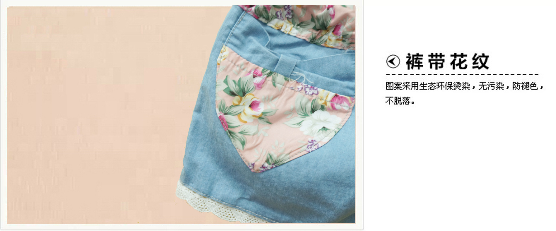 童裤-儿童<em>牛仔裤</em>童装批发厂家直批中小童裤子