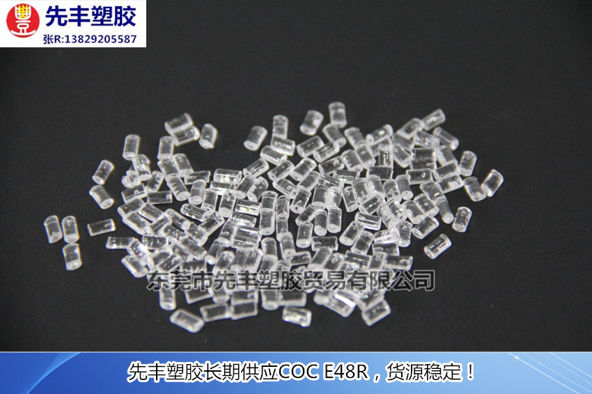 E48R(8)_副本