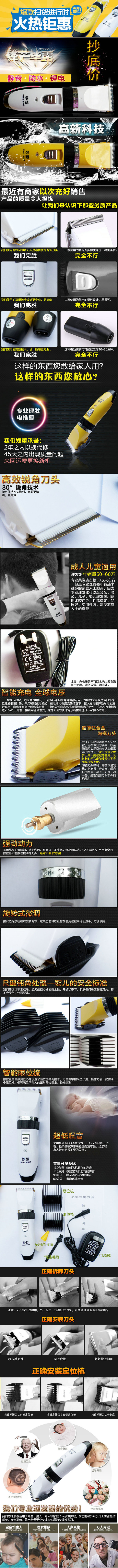 推子   、黄   3M 一?