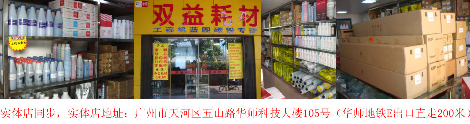 门市装