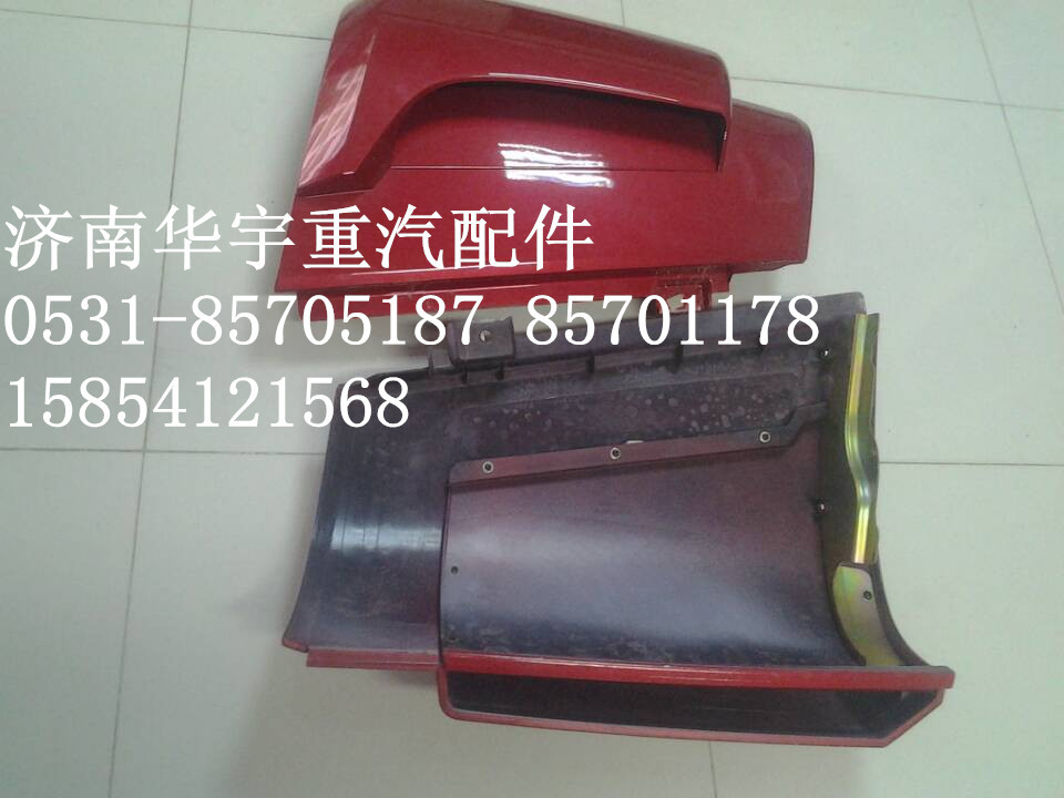 豪瀚倒風罩,豪瀚包角,豪瀚前麵板,豪瀚保險杠,豪瀚腳踏板,豪