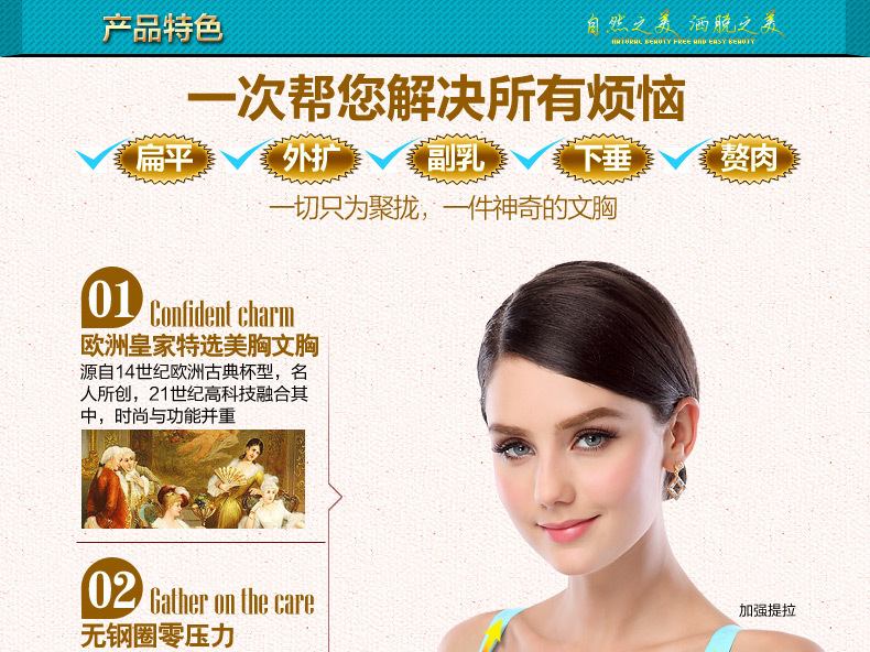 <em>文胸</em>-新款<em>无钢圈厚杯</em> 小胸聚拢无束无压魄调整