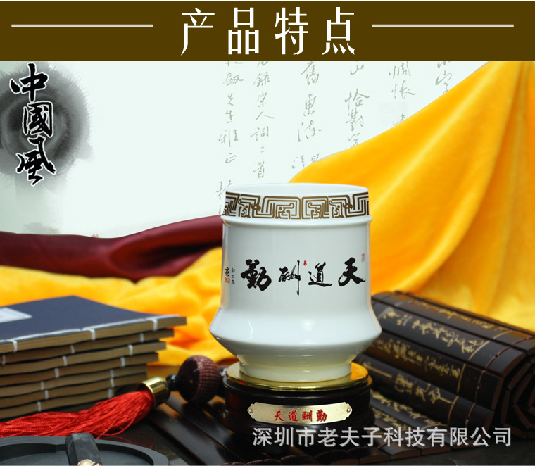 天道酬勤(旋转笔筒)2