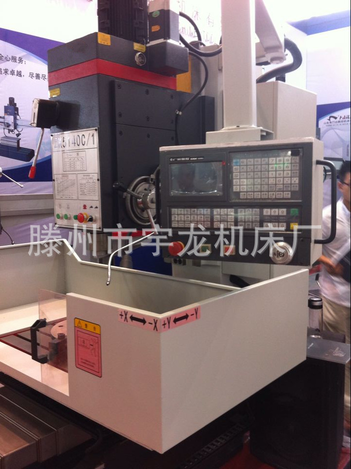低价处理立式数控钻床ZK5140/ZK5150可钻孔攻丝的重型数控机床。