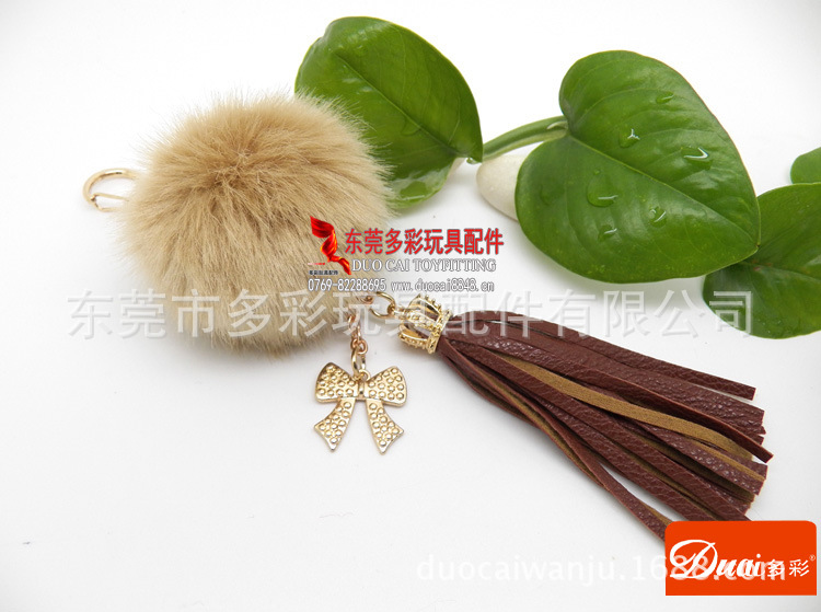 【批发真皮流苏手机挂件,五金吊头流苏】