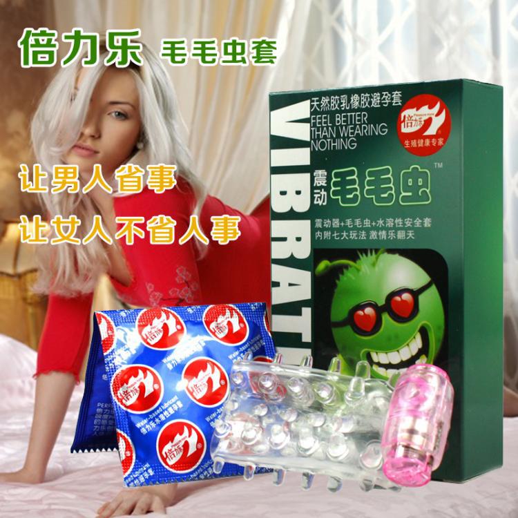 <em>避孕套</em>-亲亲我淘宝网店加盟<em>代理</em> <em>女用避孕套</em> 批