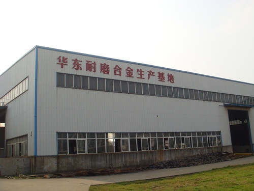 厂家供应各机型搅拌机配件,易损件