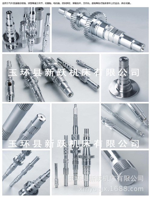 (厂家直供）伺服搓齿机花键成形机