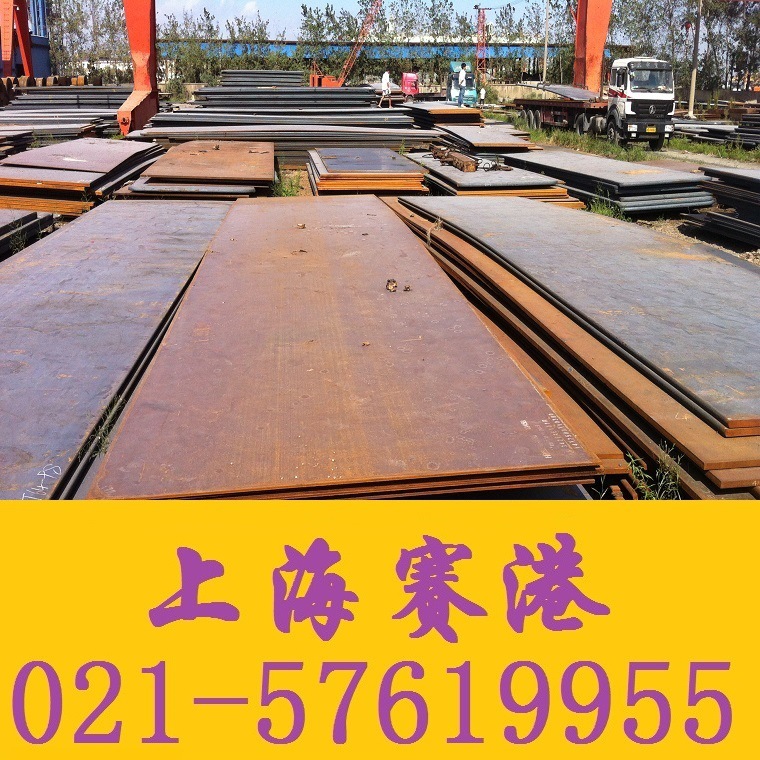 上海賽港現貨供應  寶鋼Q345A鋼板 廠傢直銷 品質保證工廠,批發,進口,代購