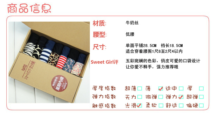 女士内裤-淘宝爆款外贸丝滑无痕牛奶丝<em>少女</em>内