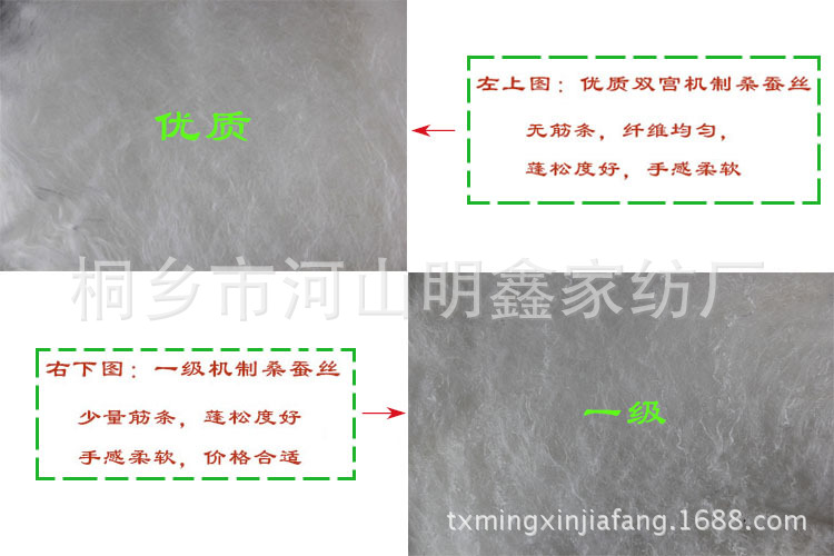 一级优质比较图