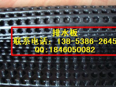 塑料排水�?