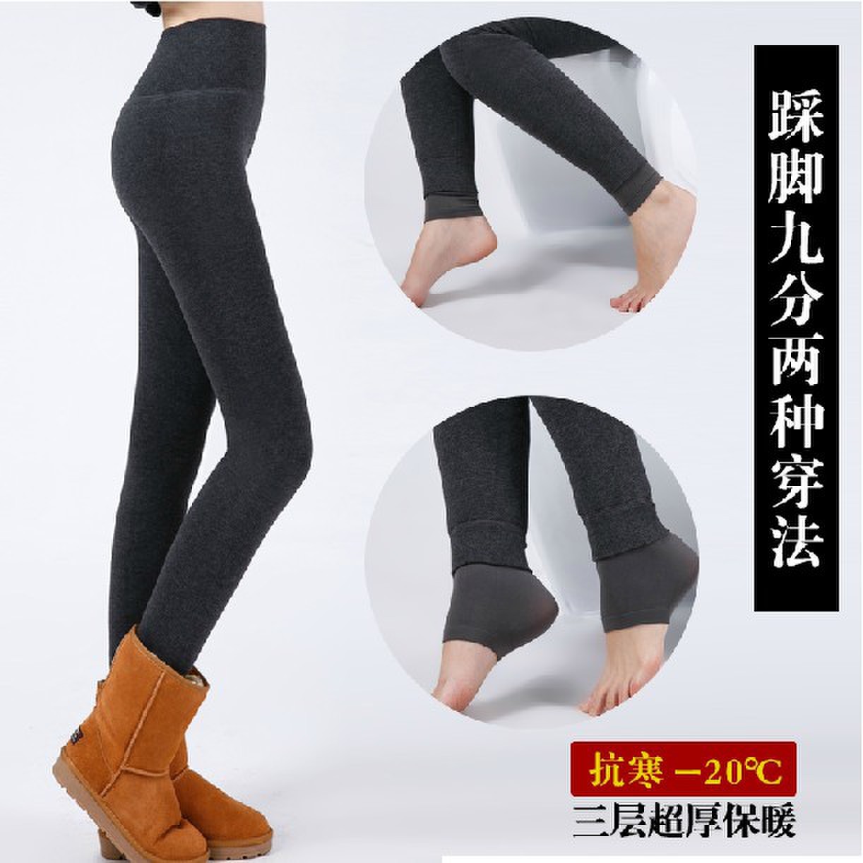 批发<em>保暖裤</em> 莫代尔三层加绒加厚<em>女士保暖裤冬</em>