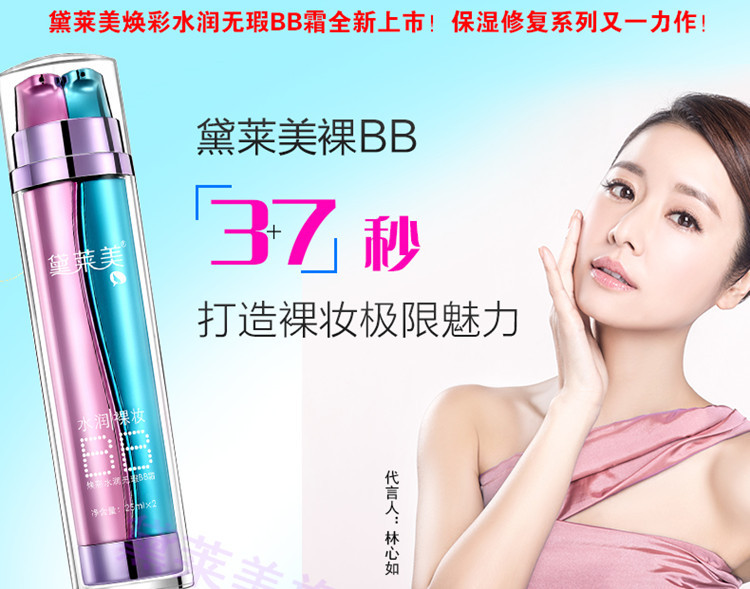 BB描述1