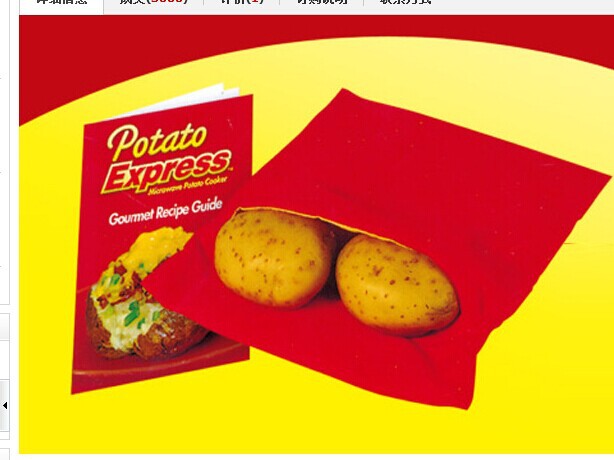 tv产品 potato epress 微波炉土豆包 马铃薯袋 烤土豆袋