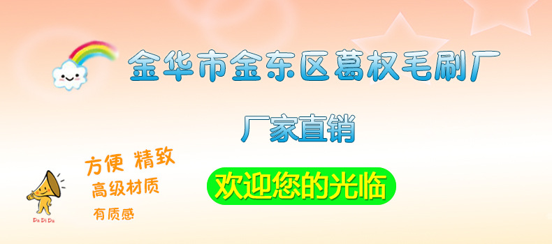 排头