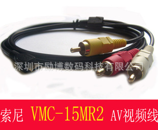 转接卡、转接线-索尼摄像机HDR-CX220E MU