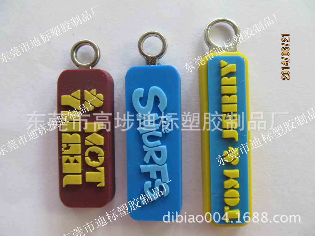 【专为服装手袋鞋子厂家订做LOGO拉牌 拉头