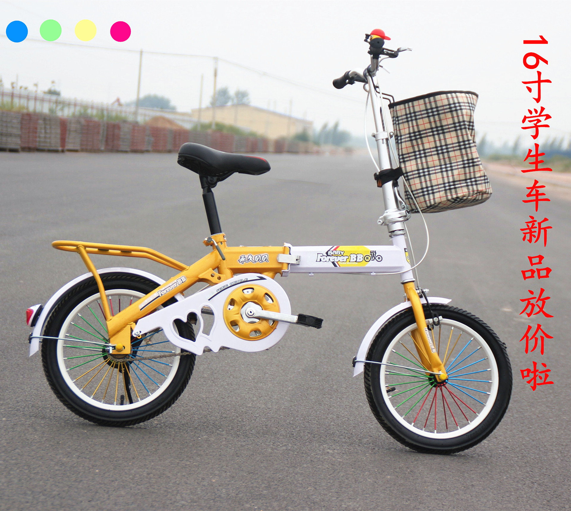 厂家直销永久贝贝121416寸学生车儿童折叠自行车