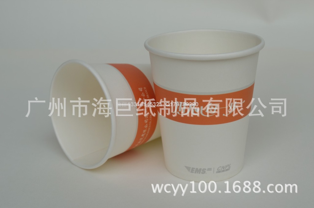 9A中国邮政EMS饮水杯2