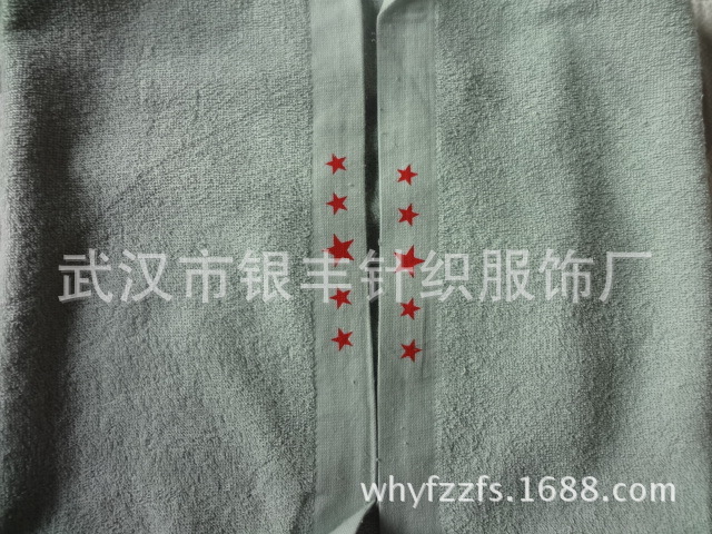 军用毛巾
