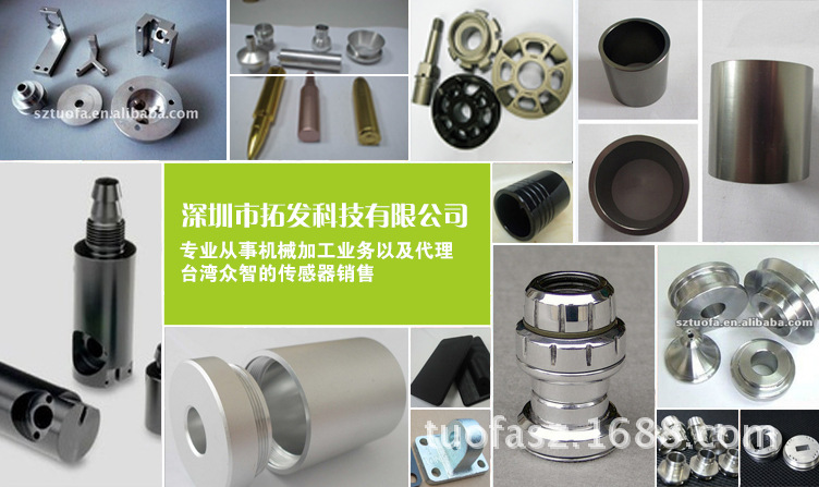 五金精密零件定制 机加工  CNC加工
