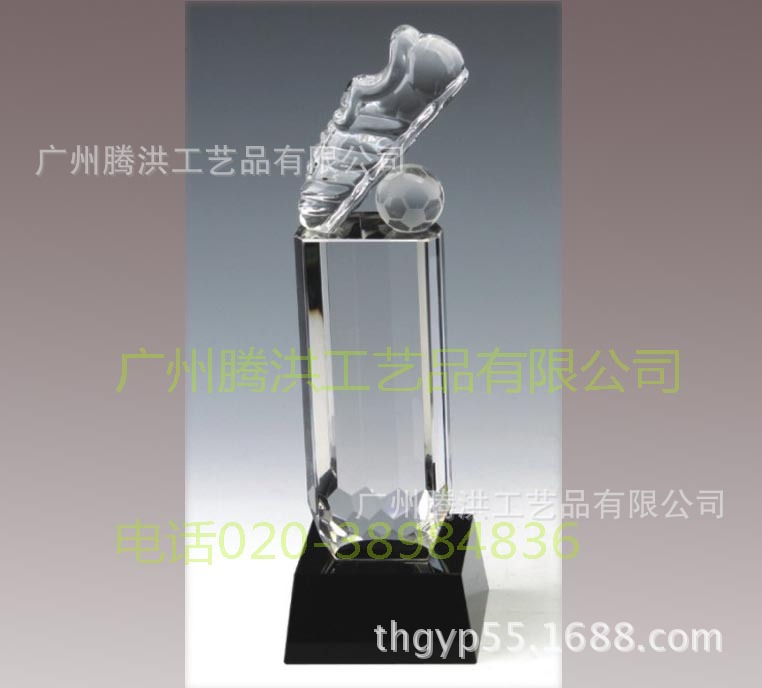 th-2634足球賽獎杯