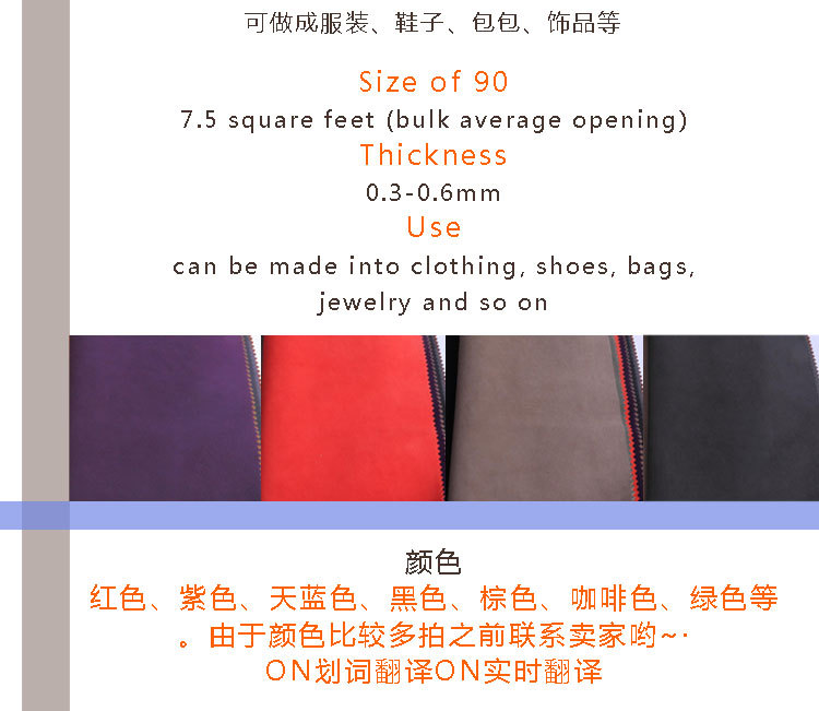山羊绒面商品详情_03