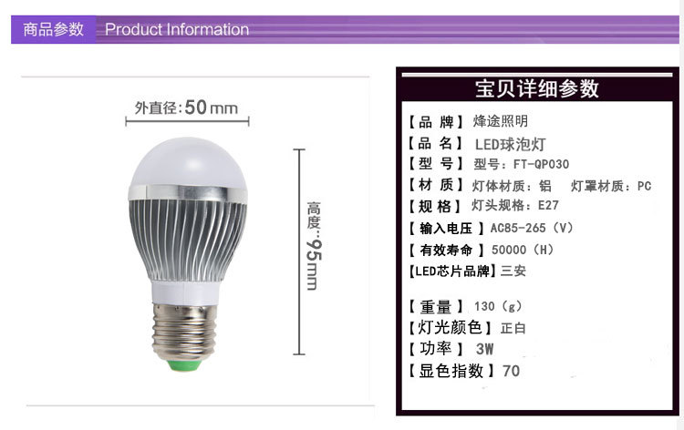 圆头灯灯头有口的1_08