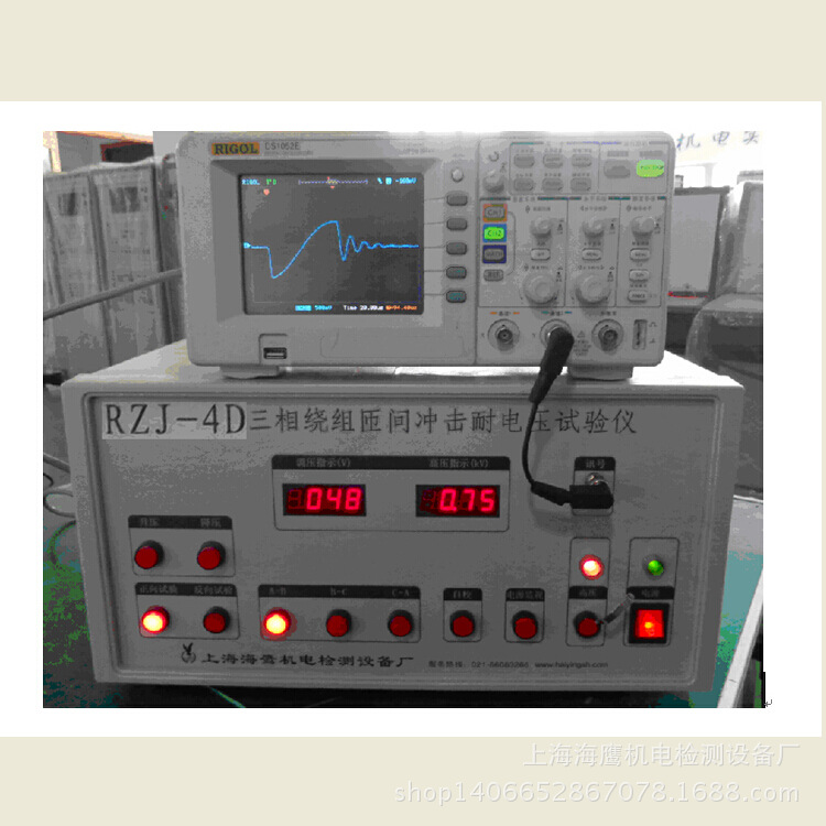 RZJ-4D繞組匝間沖擊耐電壓試驗機