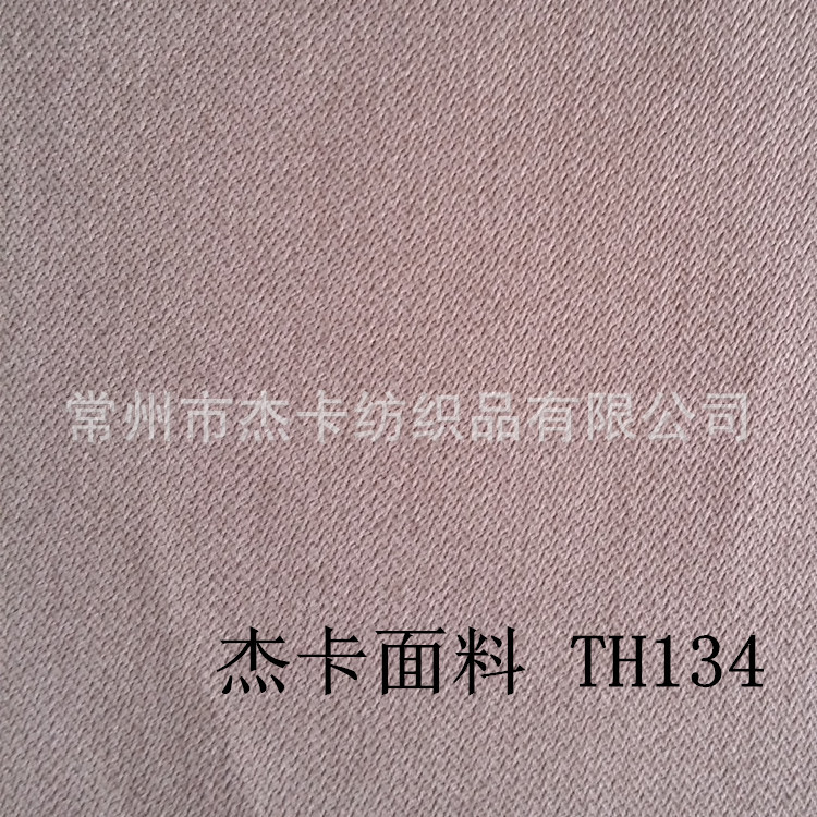 全棉提花布TH134-1