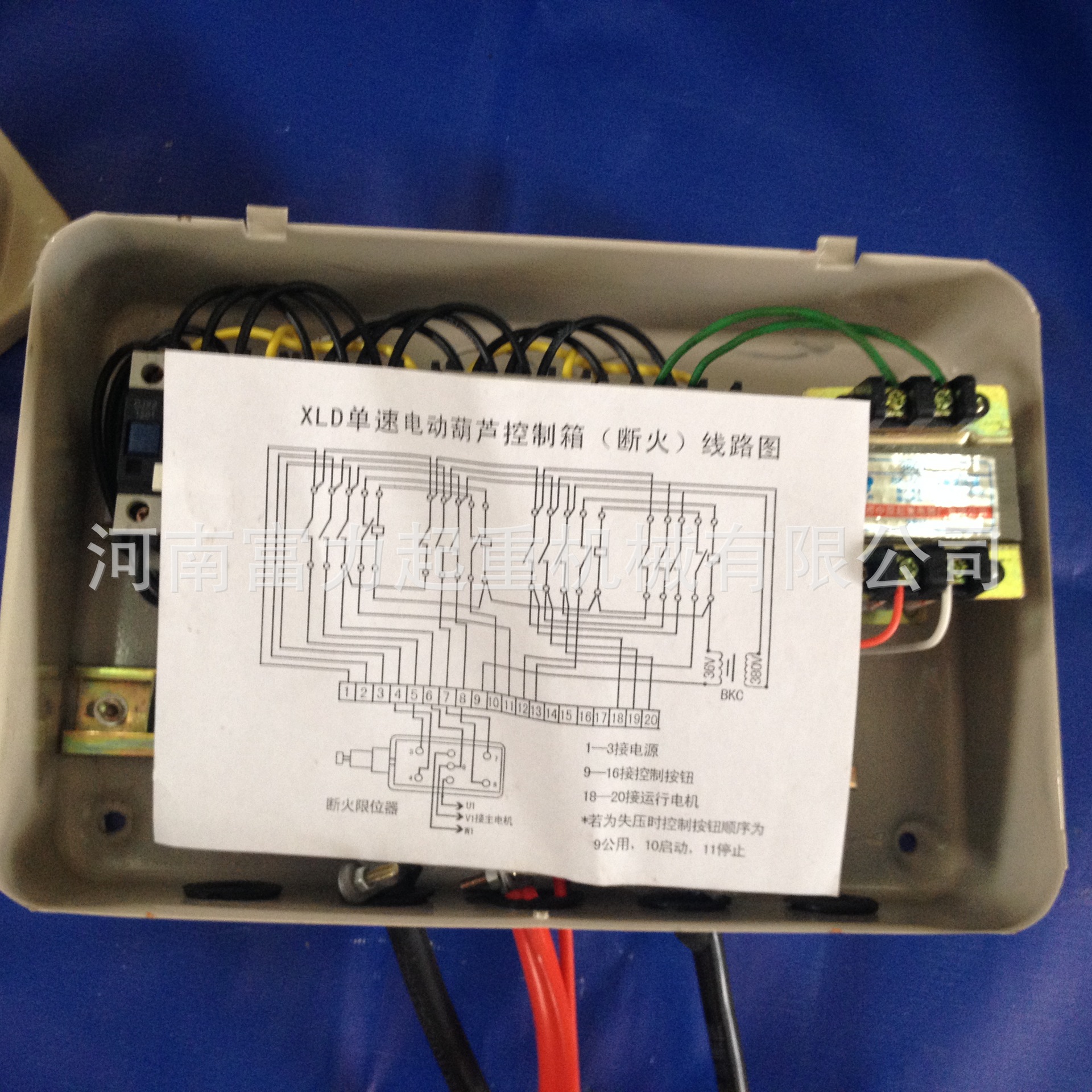 电工电气 配电输电设备 配电箱 > 起重机电动葫芦控制箱cdmd电器箱