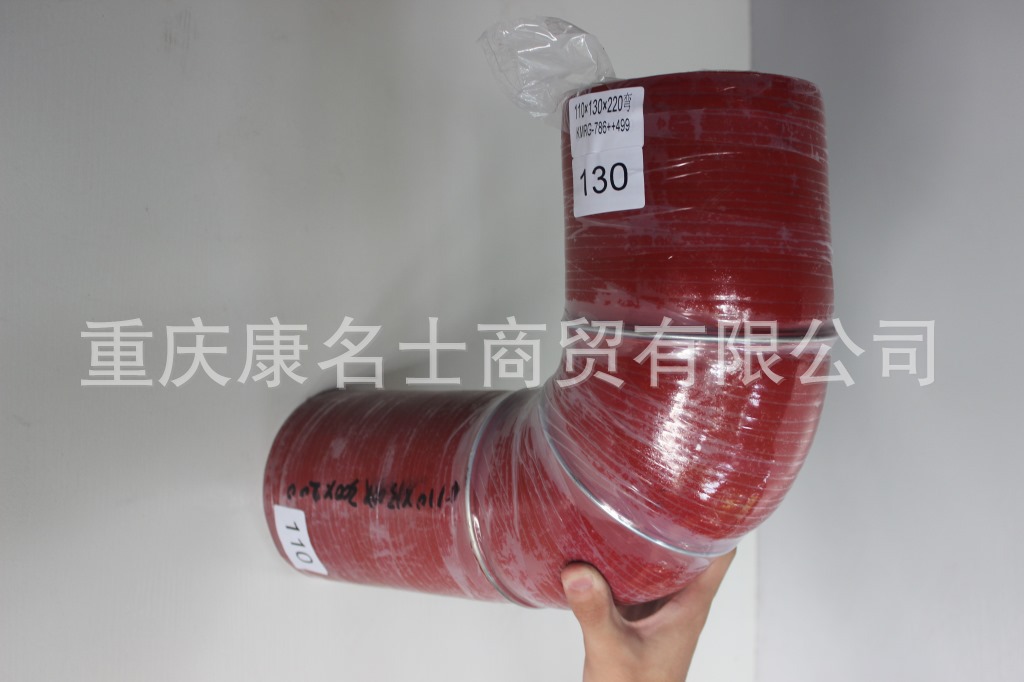 胶管缠绕KMRG-786++499-变径胶管110变130X220弯-内径110变130X北京 硅胶管,红色钢丝3凸缘37字内径110变130XL490XL325XH290XH370-8