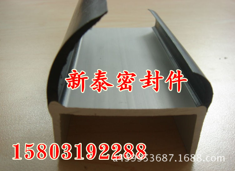 工字5