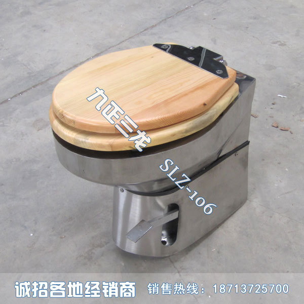 不锈钢火车座便器