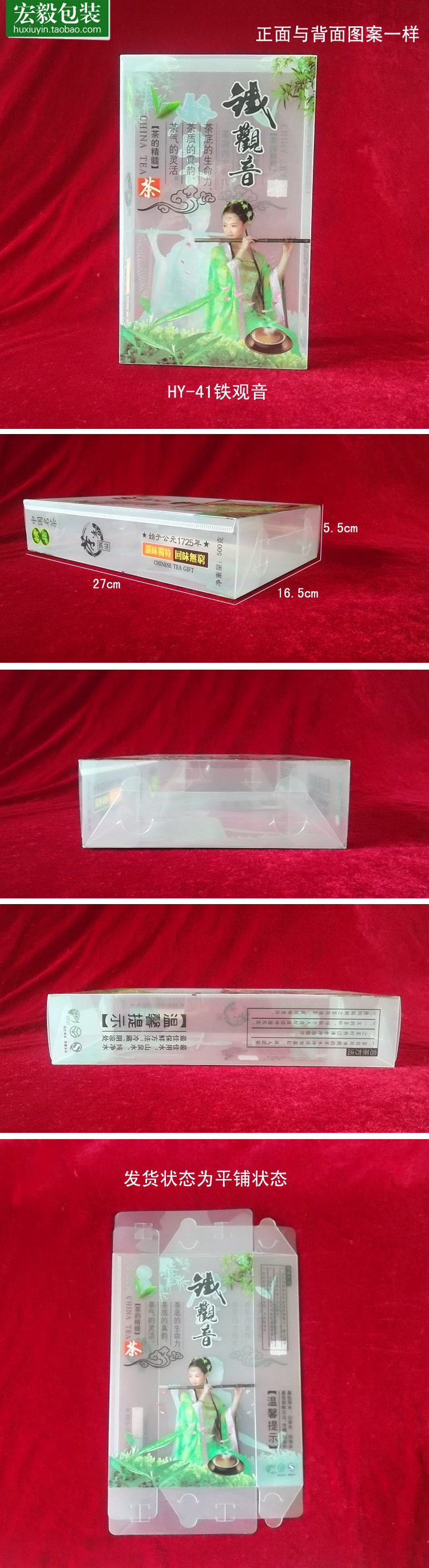 T2WzxqX2NXXXXXXXXX_!!165709413