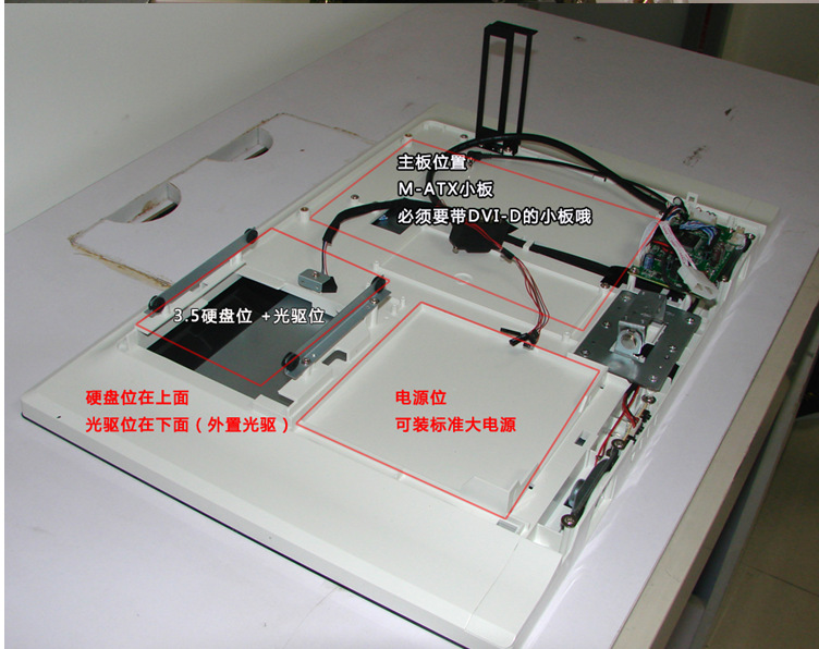优派一体机电脑外壳 套件 e221emi 21.5寸显示器机箱一体