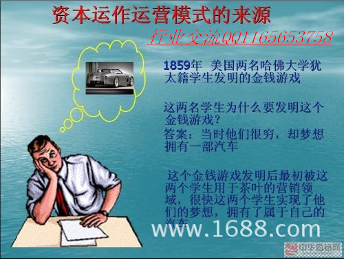 江苏南京自愿连锁业好做吗?能赚1040吗?百分