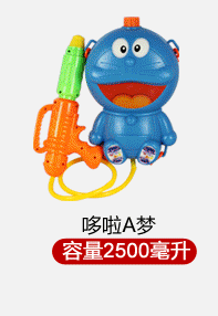 水枪分类_13