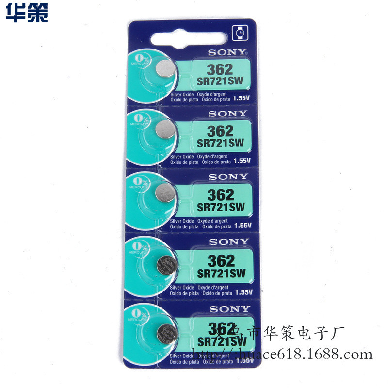 原装正品索尼362纽扣电池SR721SW手表电池