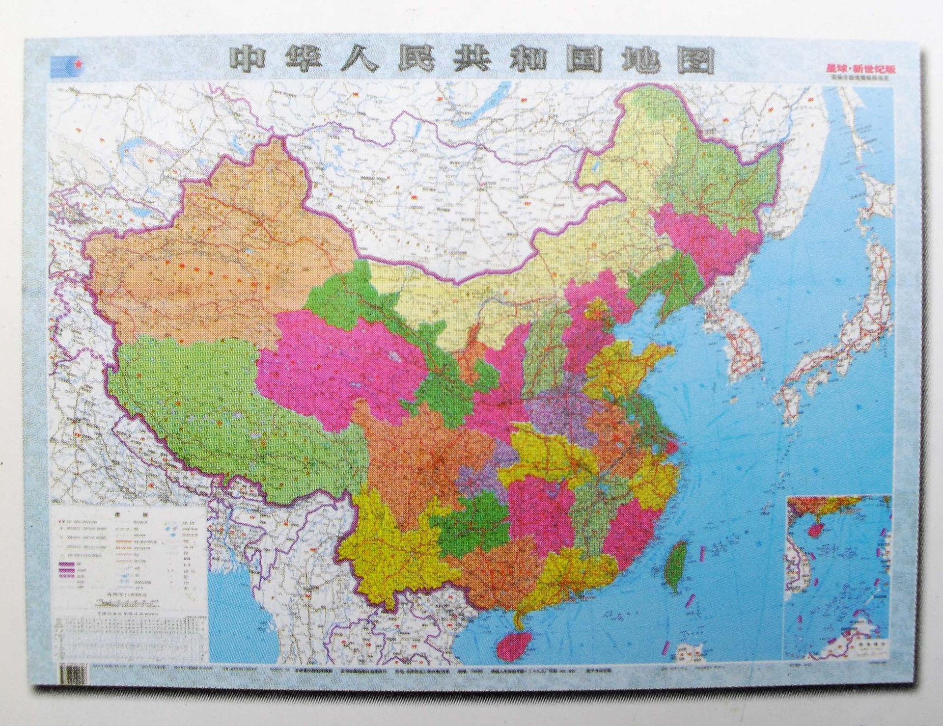 厂价直销 最新2015年中国世界地图挂图各省市地图1.5m正版2件起批图片