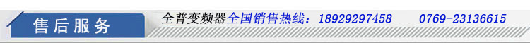 售后服务11