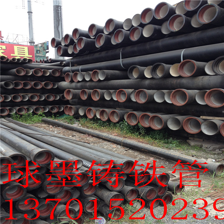 大量批發 鑄鐵給水管 球墨鑄鐵管 規格DN80-DN1200 廠傢供應工廠,批發,進口,代購